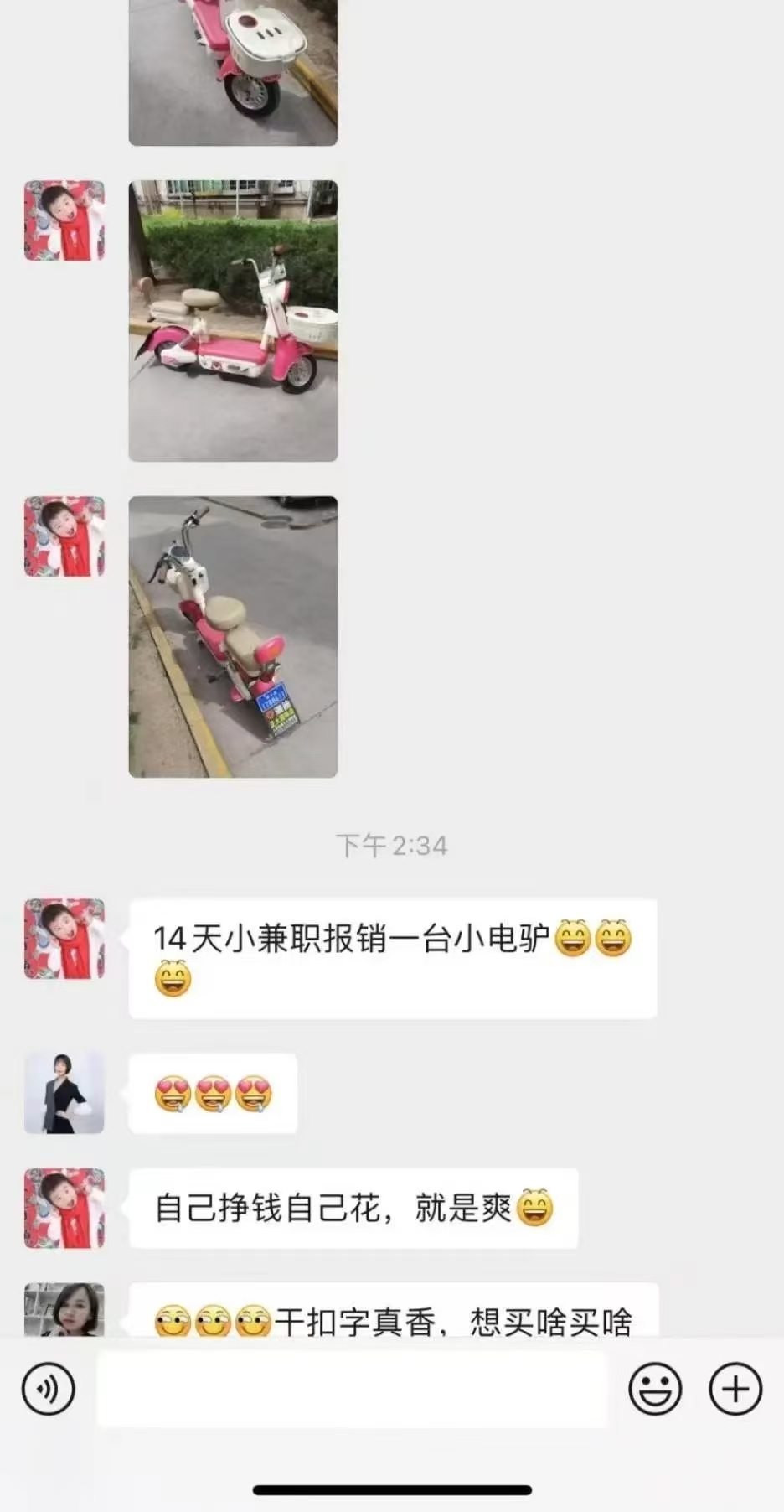 图片[5]51轻创基地-网创项目资源站-副业创业项目-电脑手机搞钱项目-网赚项目1小时狂赚300+，会打字就能赚，多劳多得，提现秒到！51轻创基地-网创项目资源站-副业创业项目-电脑手机搞钱项目-网赚项目51轻创基地
