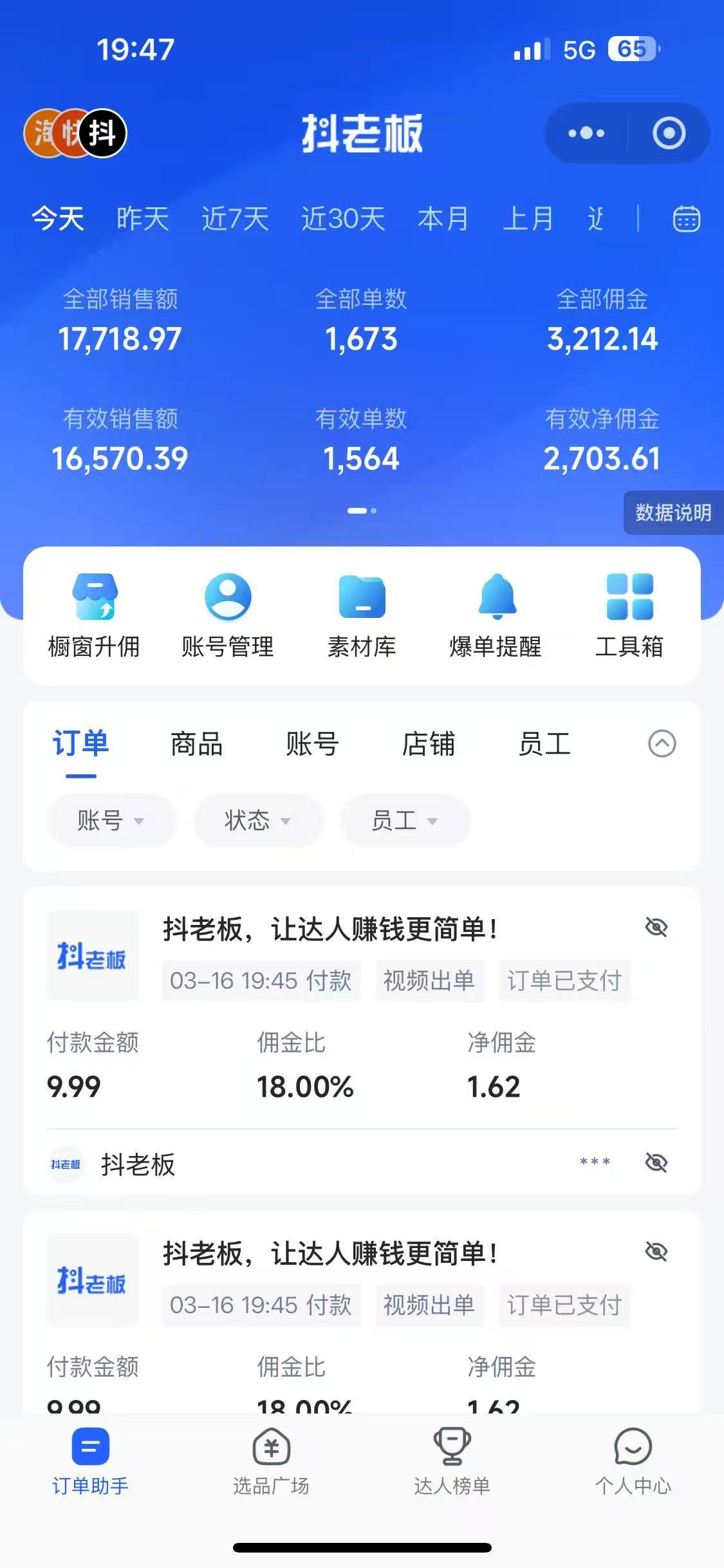 图片[2]51轻创基地-网创项目资源站-副业创业项目-电脑手机搞钱项目-网赚项目每天十分钟，用Deepseek+即梦，制作翻页书单号，疯狂涨粉，单日变现1000+51轻创基地-网创项目资源站-副业创业项目-电脑手机搞钱项目-网赚项目51轻创基地