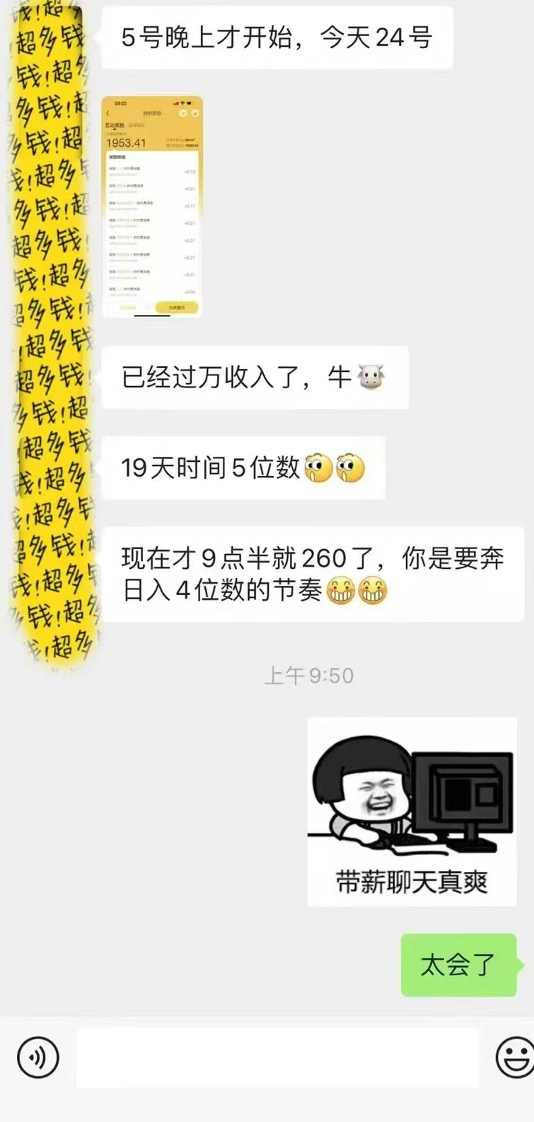 图片[4]51轻创基地-网创项目资源站-副业创业项目-电脑手机搞钱项目-网赚项目1小时狂赚300+，会打字就能赚，多劳多得，提现秒到！51轻创基地-网创项目资源站-副业创业项目-电脑手机搞钱项目-网赚项目51轻创基地