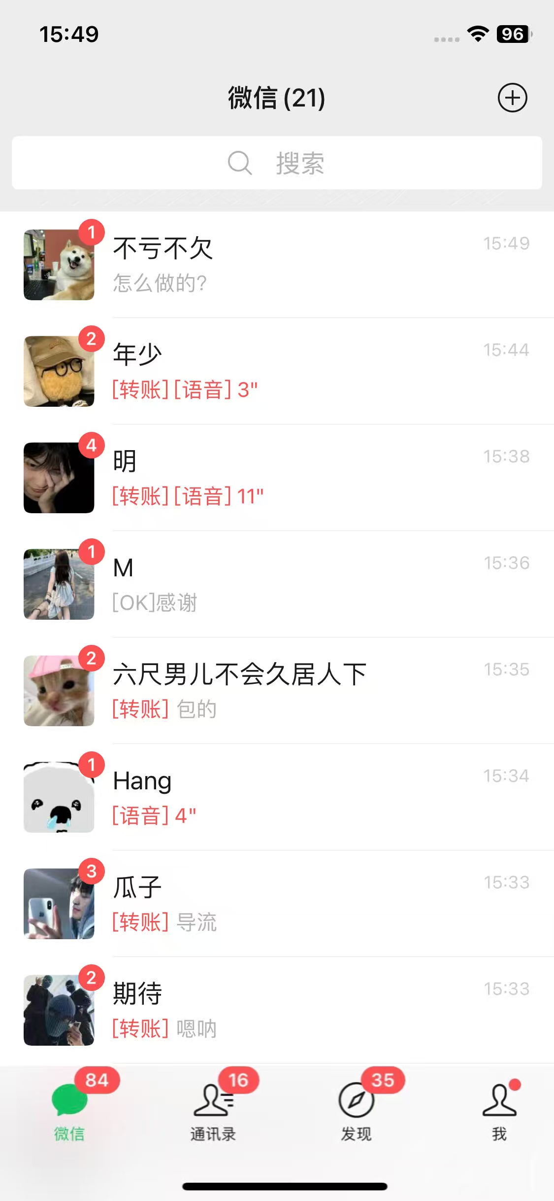 图片[2]51轻创基地-网创项目资源站-副业创业项目-电脑手机搞钱项目-网赚项目抖音快手快速起号，单日引流100＋创业粉51轻创基地-网创项目资源站-副业创业项目-电脑手机搞钱项目-网赚项目51轻创基地