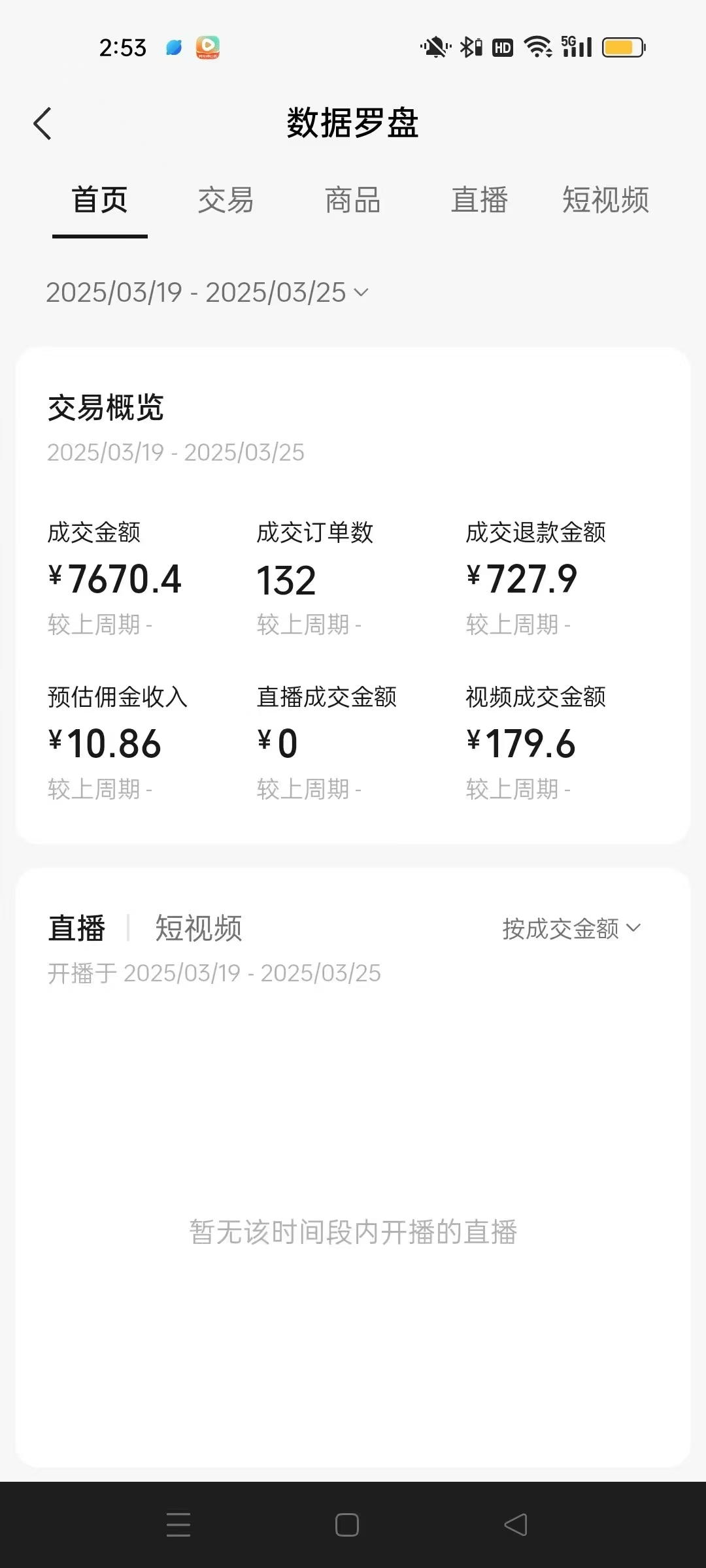 图片[3]51轻创基地-网创项目资源站-副业创业项目-电脑手机搞钱项目-网赚项目蝴蝶号AI短视频带货，百分百起号，隔天见钱，轻松日入多张51轻创基地-网创项目资源站-副业创业项目-电脑手机搞钱项目-网赚项目51轻创基地