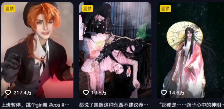 图片[3]51轻创基地-网创项目资源站-副业创业项目-电脑手机搞钱项目-网赚项目AI一键动漫转真人，一条视频点赞100w+，日入2000+，多种变现方式51轻创基地-网创项目资源站-副业创业项目-电脑手机搞钱项目-网赚项目51轻创基地