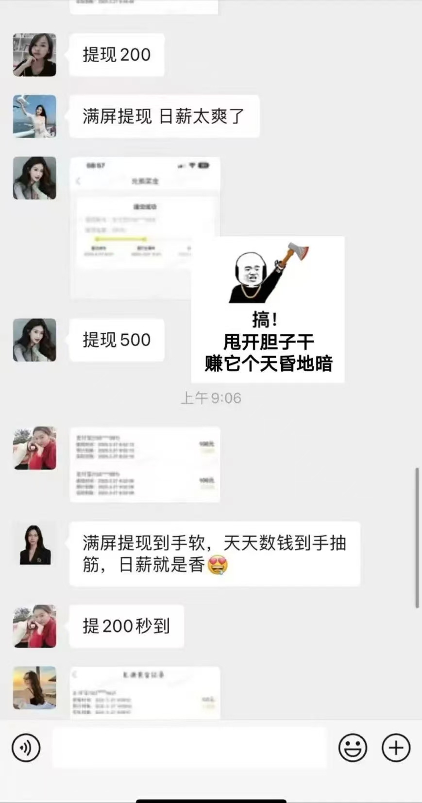 图片[7]51轻创基地-网创项目资源站-副业创业项目-电脑手机搞钱项目-网赚项目1小时狂赚300+，会打字就能赚，多劳多得，提现秒到！51轻创基地-网创项目资源站-副业创业项目-电脑手机搞钱项目-网赚项目51轻创基地