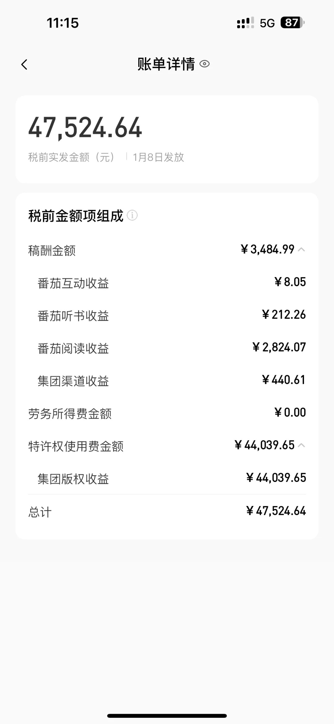 图片[2]51轻创基地-网创项目资源站-副业创业项目-电脑手机搞钱项目-网赚项目AI写作，无需手动，一键写小说，月入3w+51轻创基地-网创项目资源站-副业创业项目-电脑手机搞钱项目-网赚项目51轻创基地