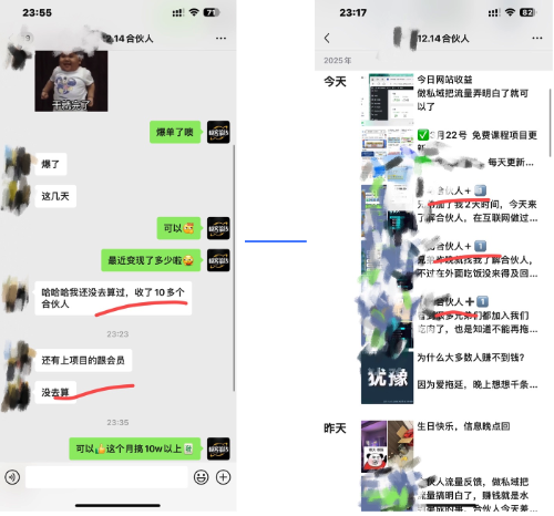 图片[4]51轻创基地-网创项目资源站-副业创业项目-电脑手机搞钱项目-网赚项目佳汇IP赋能合伙人介绍！！！51轻创基地-网创项目资源站-副业创业项目-电脑手机搞钱项目-网赚项目51轻创基地