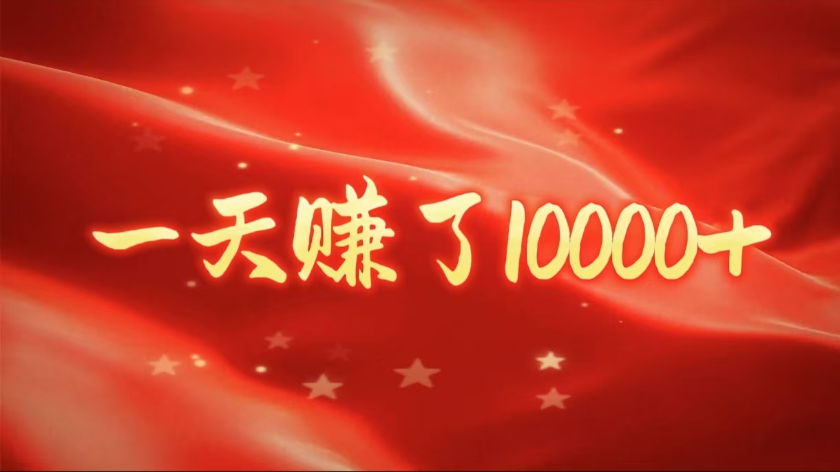 IP共创训练营，网赚天花板项目，普通人翻身必选之路51轻创基地-网创项目资源站-副业创业项目-电脑手机搞钱项目-网赚项目51轻创基地