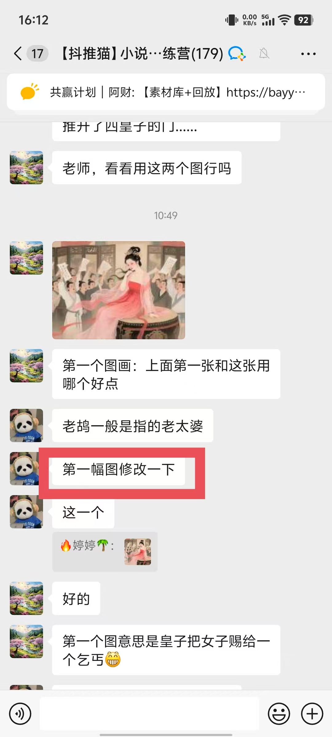 图片[2]51轻创基地-网创项目资源站-副业创业项目-电脑手机搞钱项目-网赚项目0元副业陪跑营，即梦、醒图、网盘、小说推文免费陪跑，手把手教51轻创基地-网创项目资源站-副业创业项目-电脑手机搞钱项目-网赚项目51轻创基地