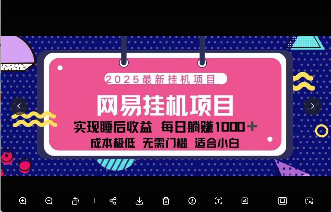 网易云音乐合伙人挂机51轻创基地-网创项目资源站-副业创业项目-电脑手机搞钱项目-网赚项目51轻创基地