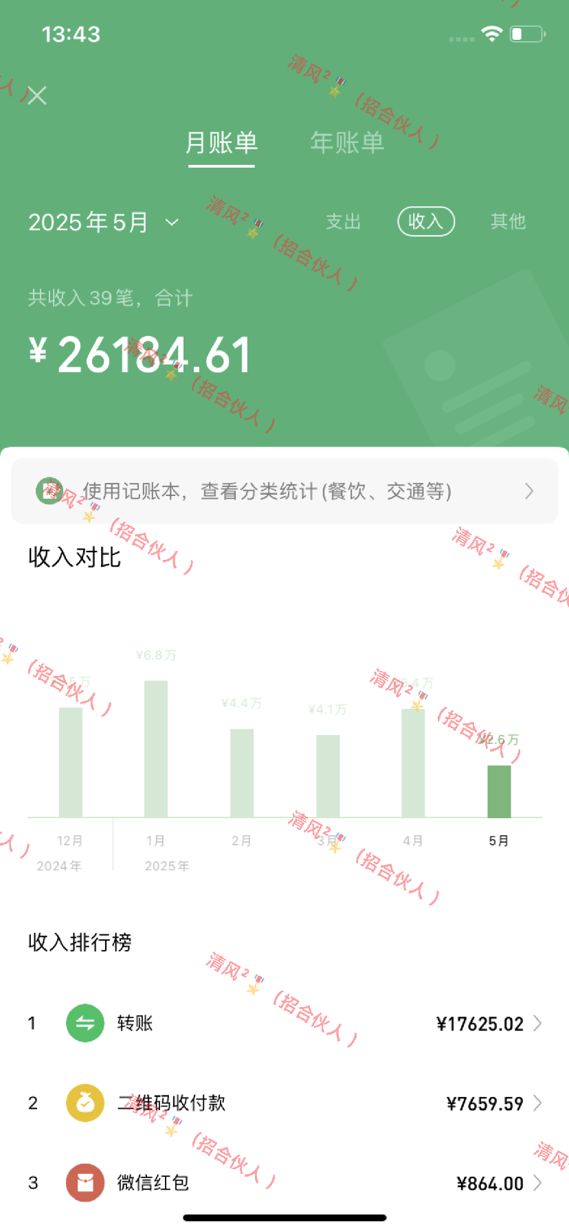 图片[5]51轻创基地-网创项目资源站-副业创业项目-电脑手机搞钱项目-网赚项目暴力冷门试药员中介日5000+51轻创基地-网创项目资源站-副业创业项目-电脑手机搞钱项目-网赚项目51轻创基地