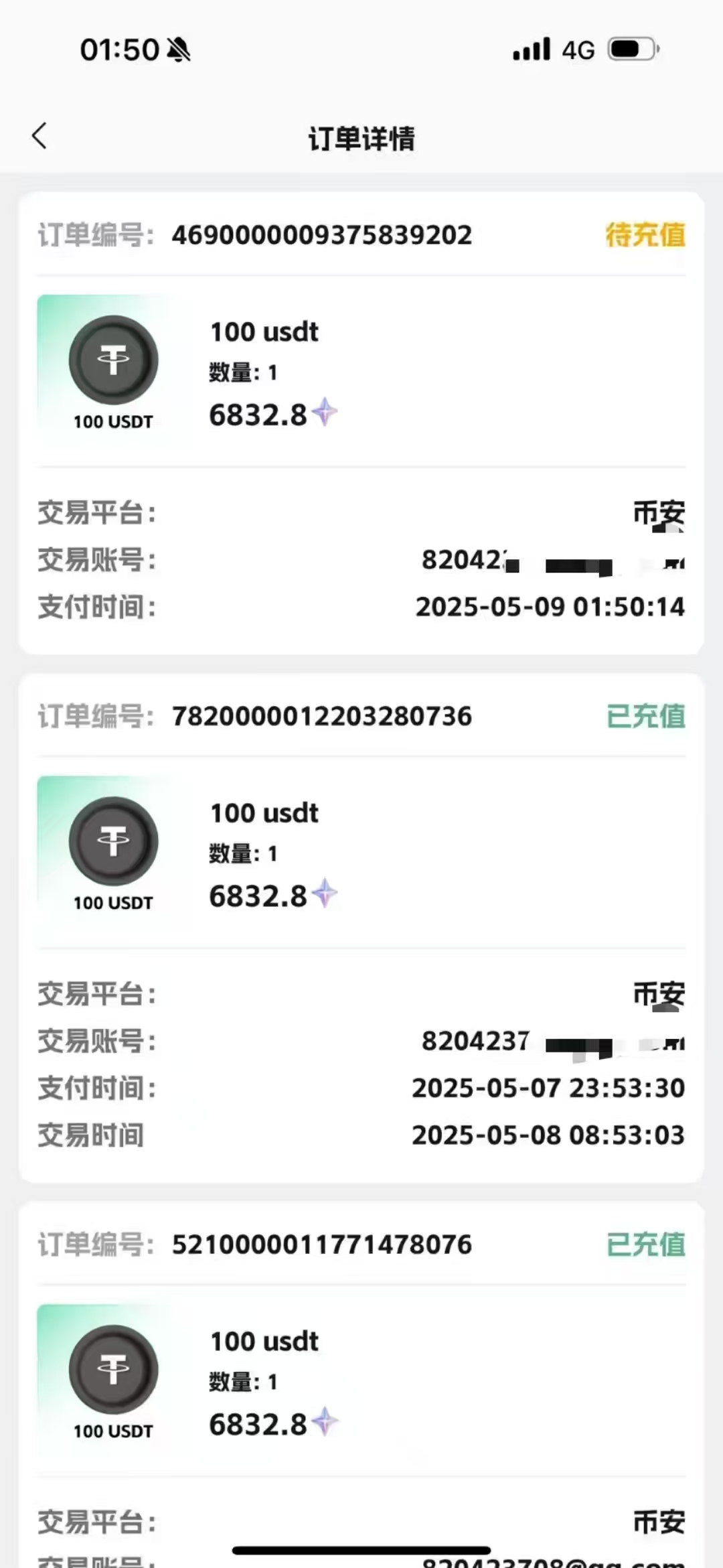 图片[2]51轻创基地-网创项目资源站-副业创业项目-电脑手机搞钱项目-网赚项目视频号掘金赛道：鲁迅名言单日变现400＋51轻创基地-网创项目资源站-副业创业项目-电脑手机搞钱项目-网赚项目51轻创基地