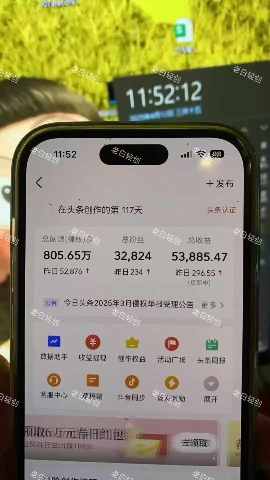 图片[2]51轻创基地-网创项目资源站-副业创业项目-电脑手机搞钱项目-网赚项目揭秘头条问答新玩法！结合deepseek高效答题，轻松日入1000+51轻创基地-网创项目资源站-副业创业项目-电脑手机搞钱项目-网赚项目51轻创基地