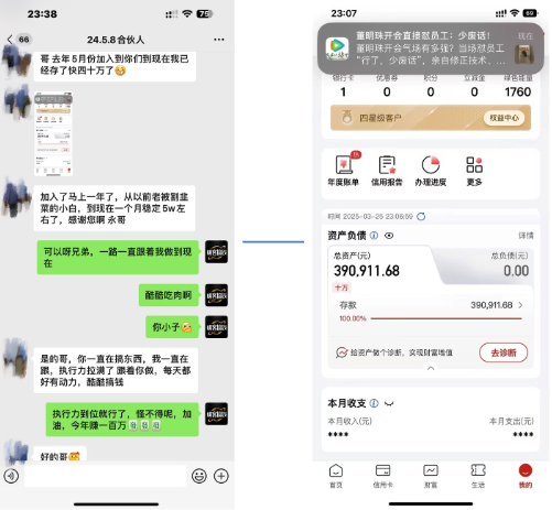 图片[3]51轻创基地-网创项目资源站-副业创业项目-电脑手机搞钱项目-网赚项目佳汇IP赋能合伙人介绍！！！51轻创基地-网创项目资源站-副业创业项目-电脑手机搞钱项目-网赚项目51轻创基地