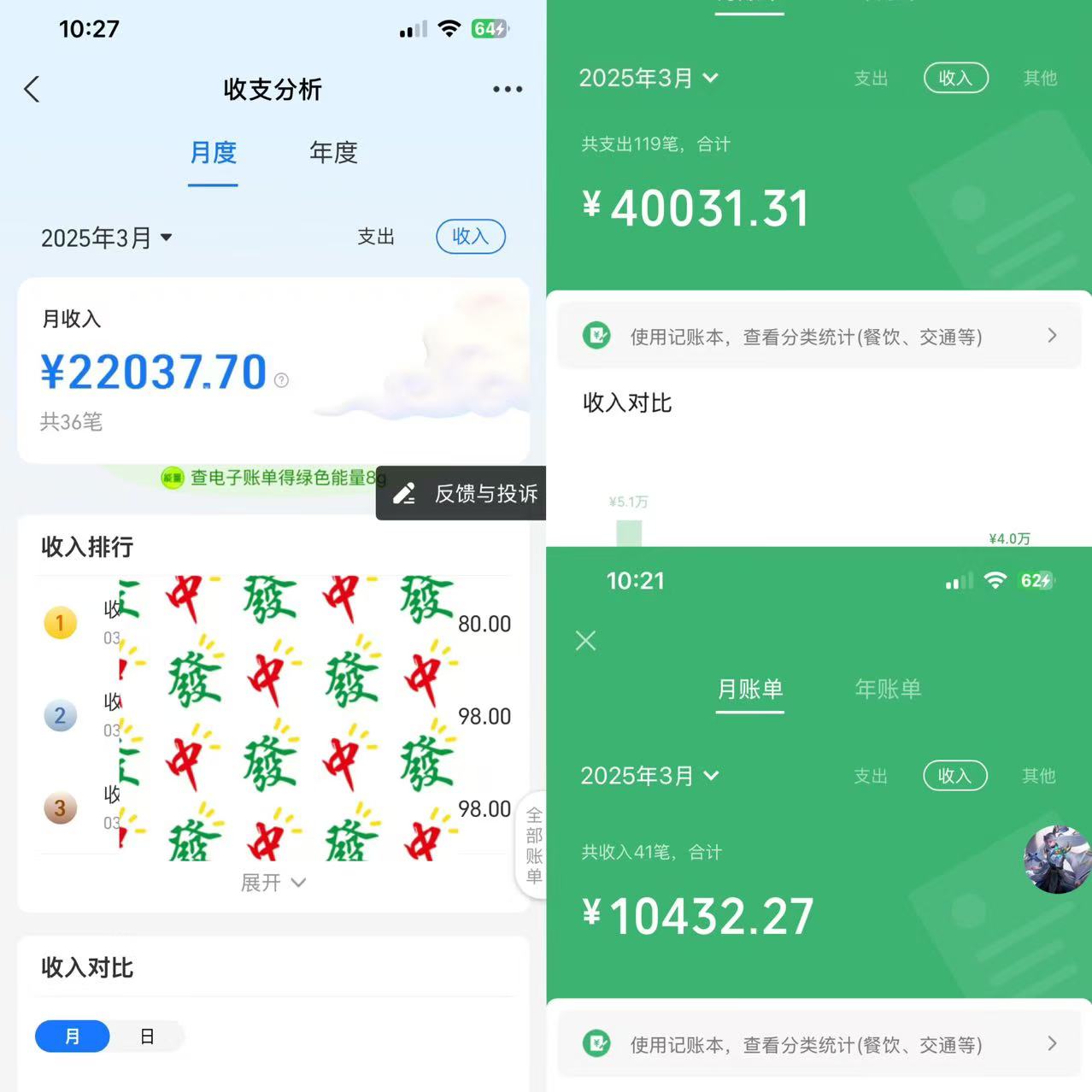 图片[3]51轻创基地-网创项目资源站-副业创业项目-电脑手机搞钱项目-网赚项目IP共创训练营，网赚天花板项目，普通人翻身必选之路51轻创基地-网创项目资源站-副业创业项目-电脑手机搞钱项目-网赚项目51轻创基地