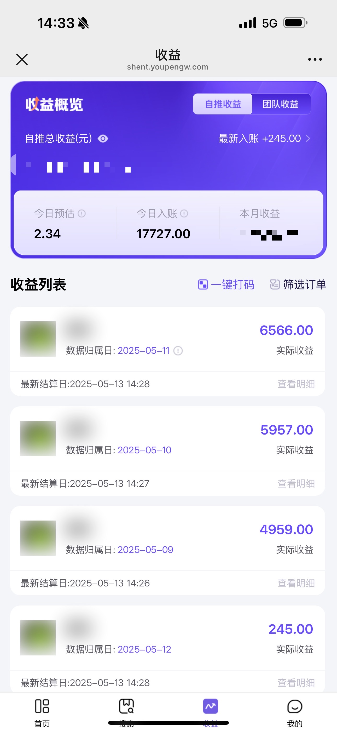 图片[2]51轻创基地-网创项目资源站-副业创业项目-电脑手机搞钱项目-网赚项目《Ai视频变现风口，一天1.7W，收入无上限，操作简单》51轻创基地-网创项目资源站-副业创业项目-电脑手机搞钱项目-网赚项目51轻创基地