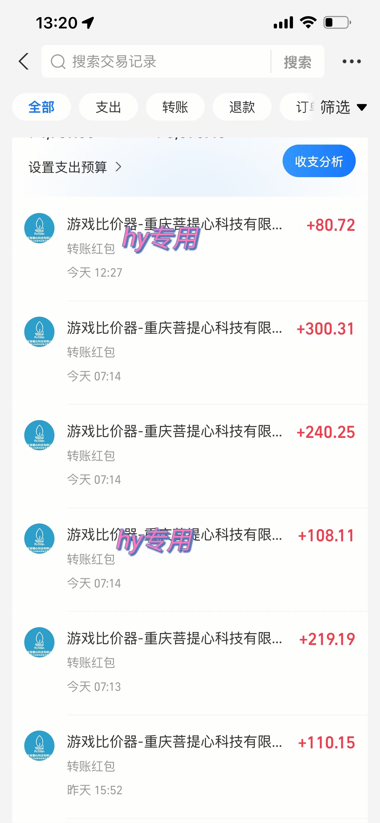 图片[3]51轻创基地-网创项目资源站-副业创业项目-电脑手机搞钱项目-网赚项目游戏全自动无脑打金，一天收益1000+，稳定的搬砖项目51轻创基地-网创项目资源站-副业创业项目-电脑手机搞钱项目-网赚项目51轻创基地