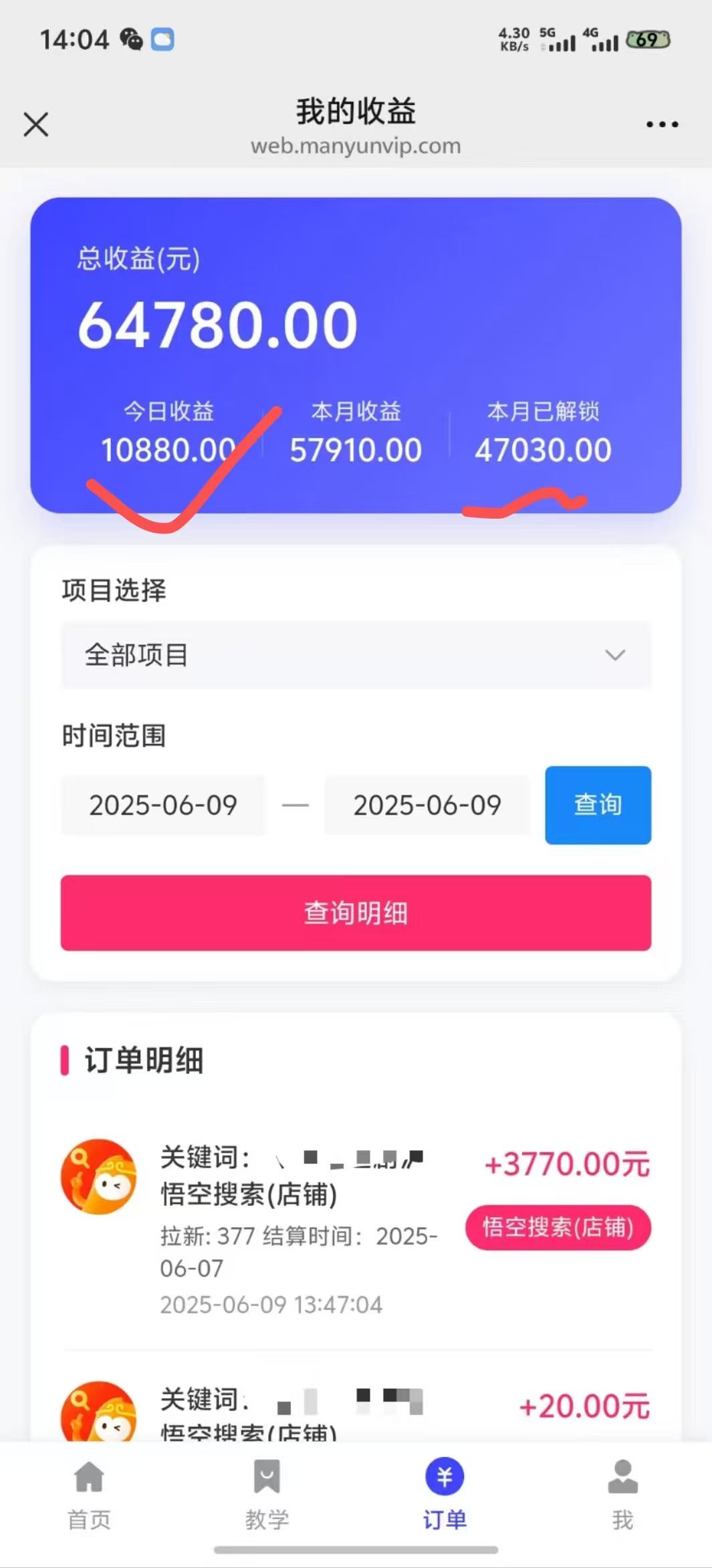 图片[4]51轻创基地-网创项目资源站-副业创业项目-电脑手机搞钱项目-网赚项目拼多多店铺拉新暴力玩法，保姆级教学，单日可入四位数51轻创基地-网创项目资源站-副业创业项目-电脑手机搞钱项目-网赚项目51轻创基地