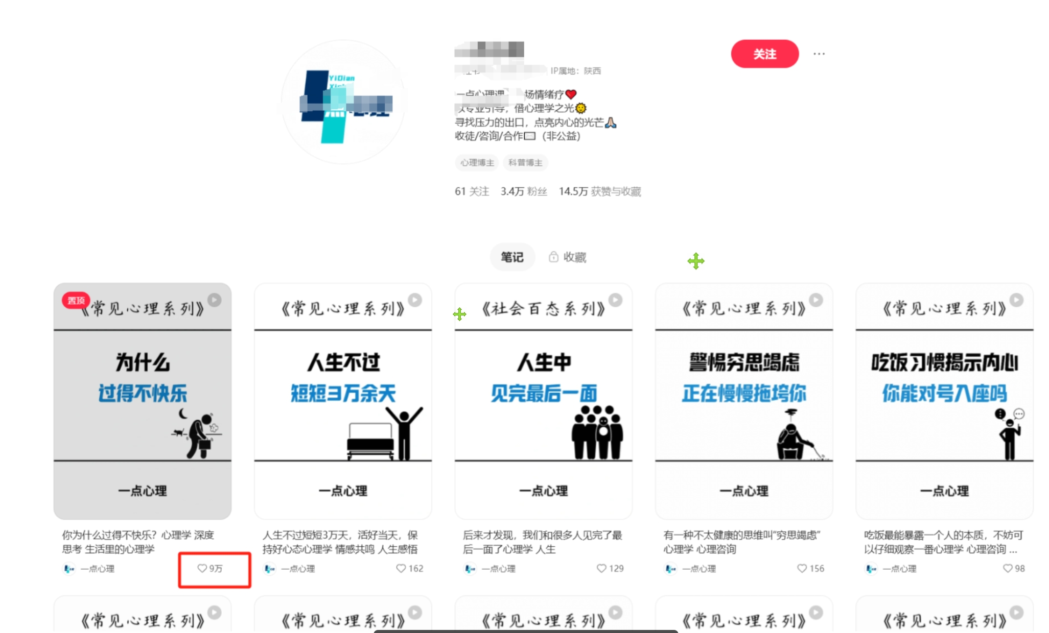 图片[2]51轻创基地-网创项目资源站-副业创业项目-电脑手机搞钱项目-网赚项目扣子一键生成火柴人视频，彩色3D中英字幕进阶版本51轻创基地-网创项目资源站-副业创业项目-电脑手机搞钱项目-网赚项目51轻创基地
