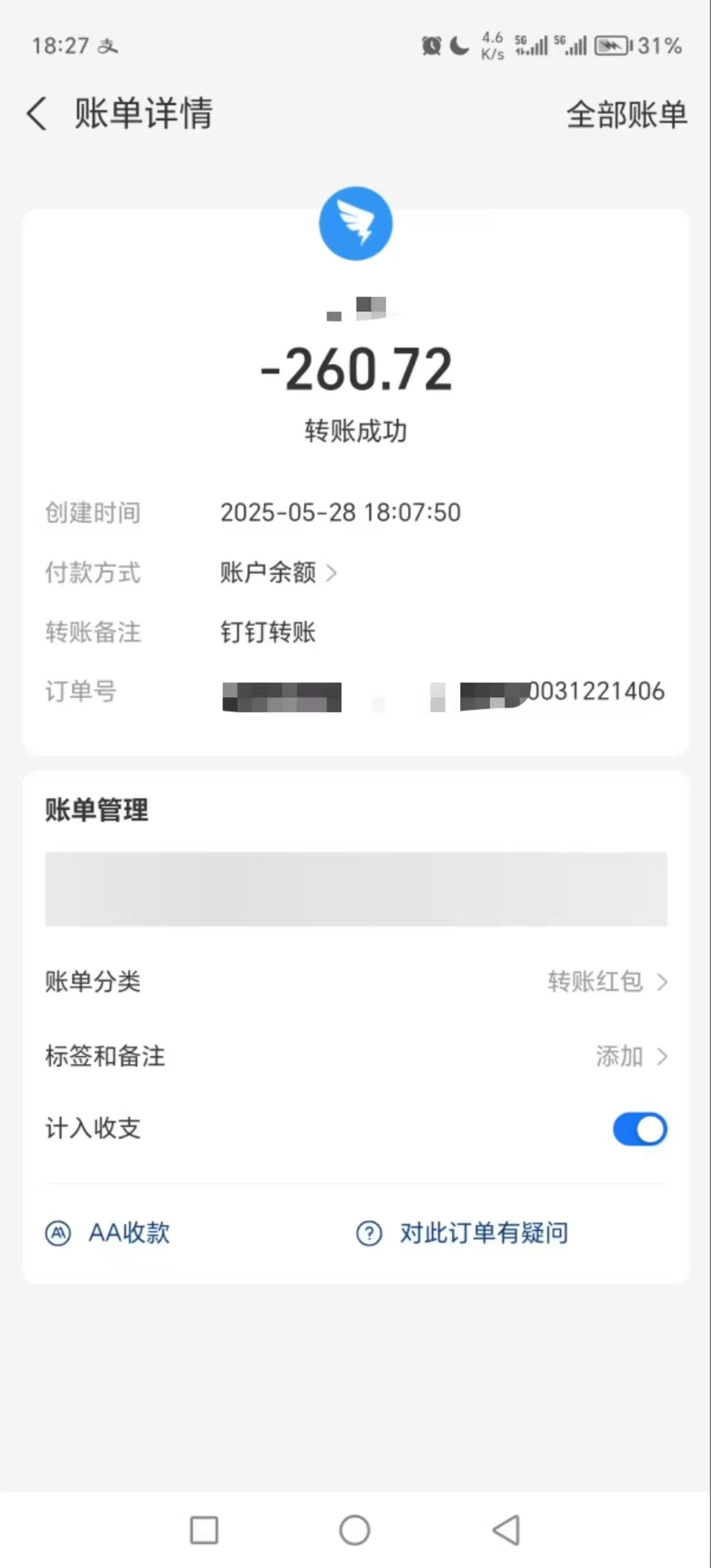 图片[4]51轻创基地-网创项目资源站-副业创业项目-电脑手机搞钱项目-网赚项目电商浏览挂机项目（日入1000＋，纯挂机脚本运行）51轻创基地-网创项目资源站-副业创业项目-电脑手机搞钱项目-网赚项目51轻创基地