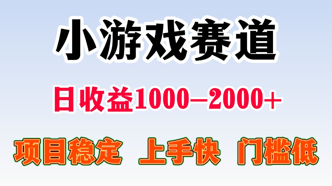 一台电脑在家操作，一天收益1000+ 暑假马上到了收益会更高51轻创基地-网创项目资源站-副业创业项目-电脑手机搞钱项目-网赚项目51轻创基地
