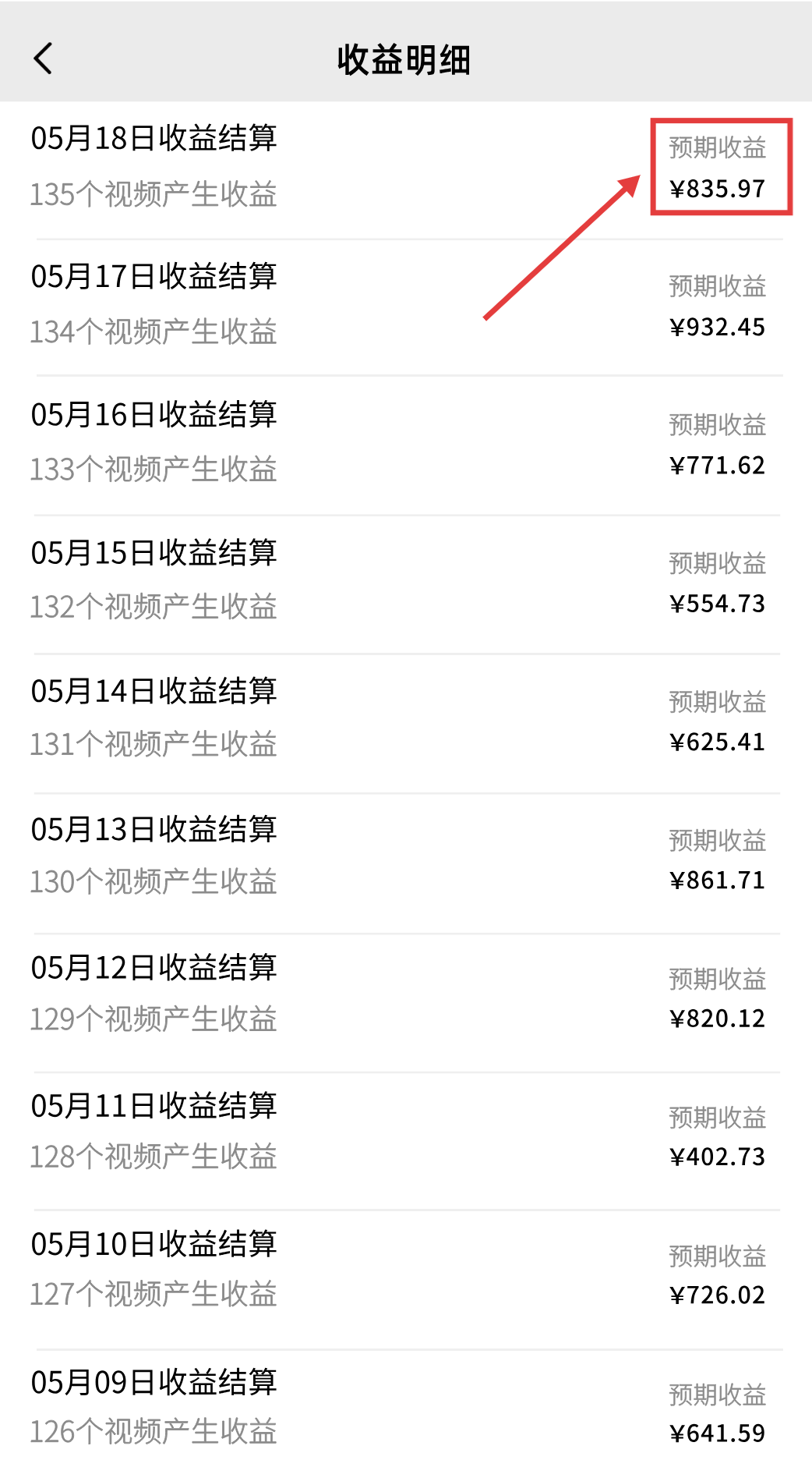 图片[2]51轻创基地-网创项目资源站-副业创业项目-电脑手机搞钱项目-网赚项目一部手机，教你轻松做出爆款治愈风景视频，条条作品点赞破万51轻创基地-网创项目资源站-副业创业项目-电脑手机搞钱项目-网赚项目51轻创基地