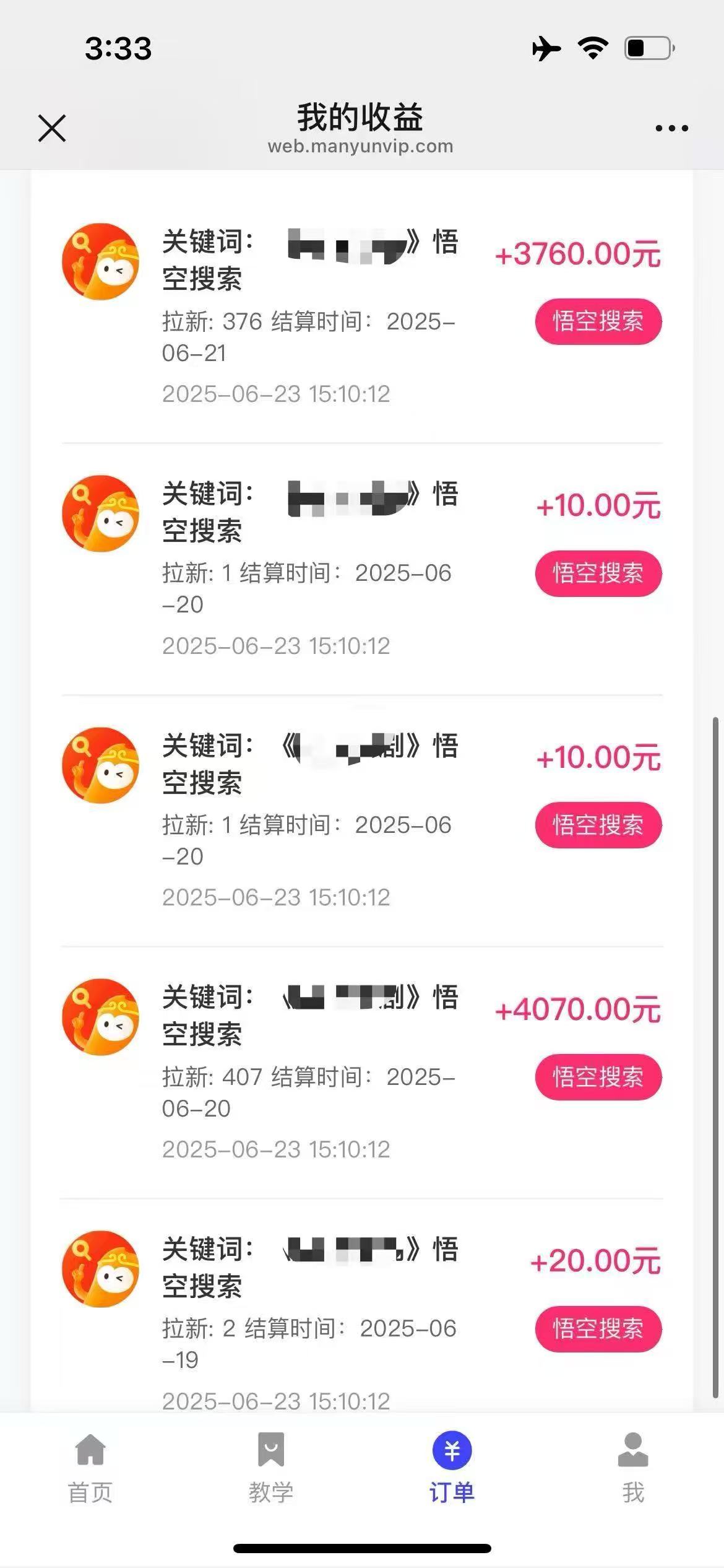 图片[3]51轻创基地-网创项目资源站-副业创业项目-电脑手机搞钱项目-网赚项目悟空小红书拉新，保姆级玩法，小白也能日入四位数51轻创基地-网创项目资源站-副业创业项目-电脑手机搞钱项目-网赚项目51轻创基地