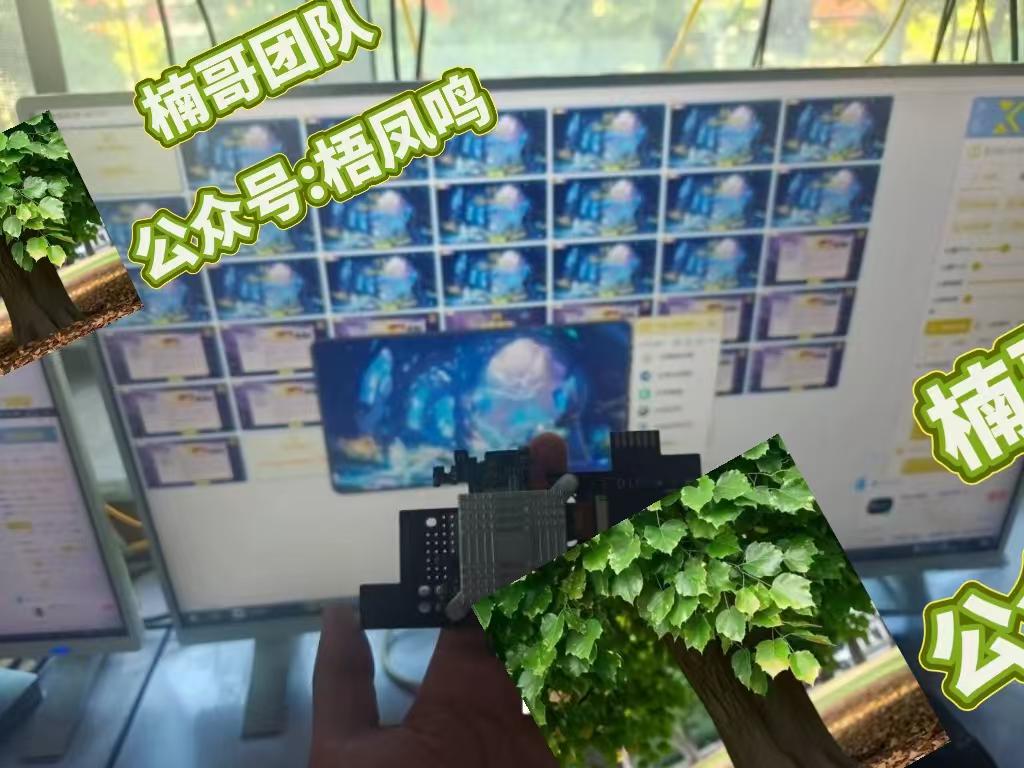 图片[2]51轻创基地-网创项目资源站-副业创业项目-电脑手机搞钱项目-网赚项目百度云最新百分百无风控 扳机玩法，单窗口稳定15到18，窗口可无限开，纯挂机项目51轻创基地-网创项目资源站-副业创业项目-电脑手机搞钱项目-网赚项目51轻创基地