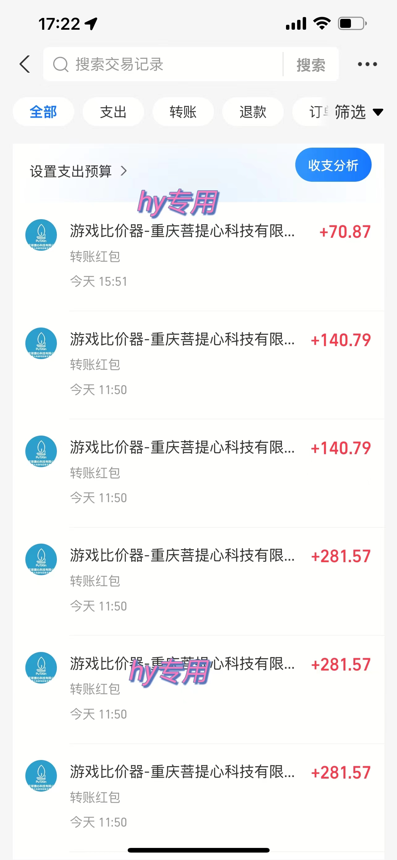 图片[4]51轻创基地-网创项目资源站-副业创业项目-电脑手机搞钱项目-网赚项目游戏全自动无脑打金，一天收益1000+，稳定的搬砖项目51轻创基地-网创项目资源站-副业创业项目-电脑手机搞钱项目-网赚项目51轻创基地