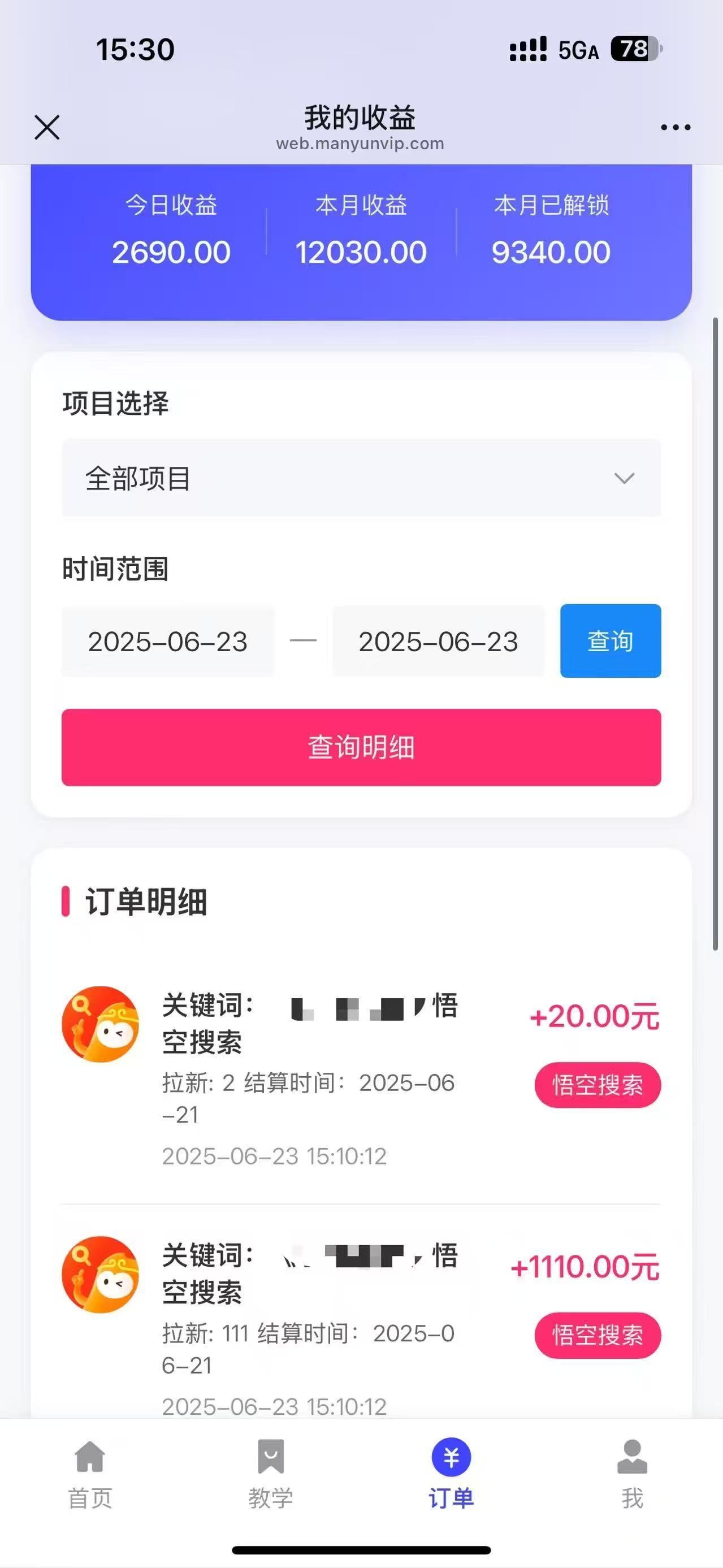图片[4]51轻创基地-网创项目资源站-副业创业项目-电脑手机搞钱项目-网赚项目悟空小红书拉新，保姆级玩法，小白也能日入四位数51轻创基地-网创项目资源站-副业创业项目-电脑手机搞钱项目-网赚项目51轻创基地