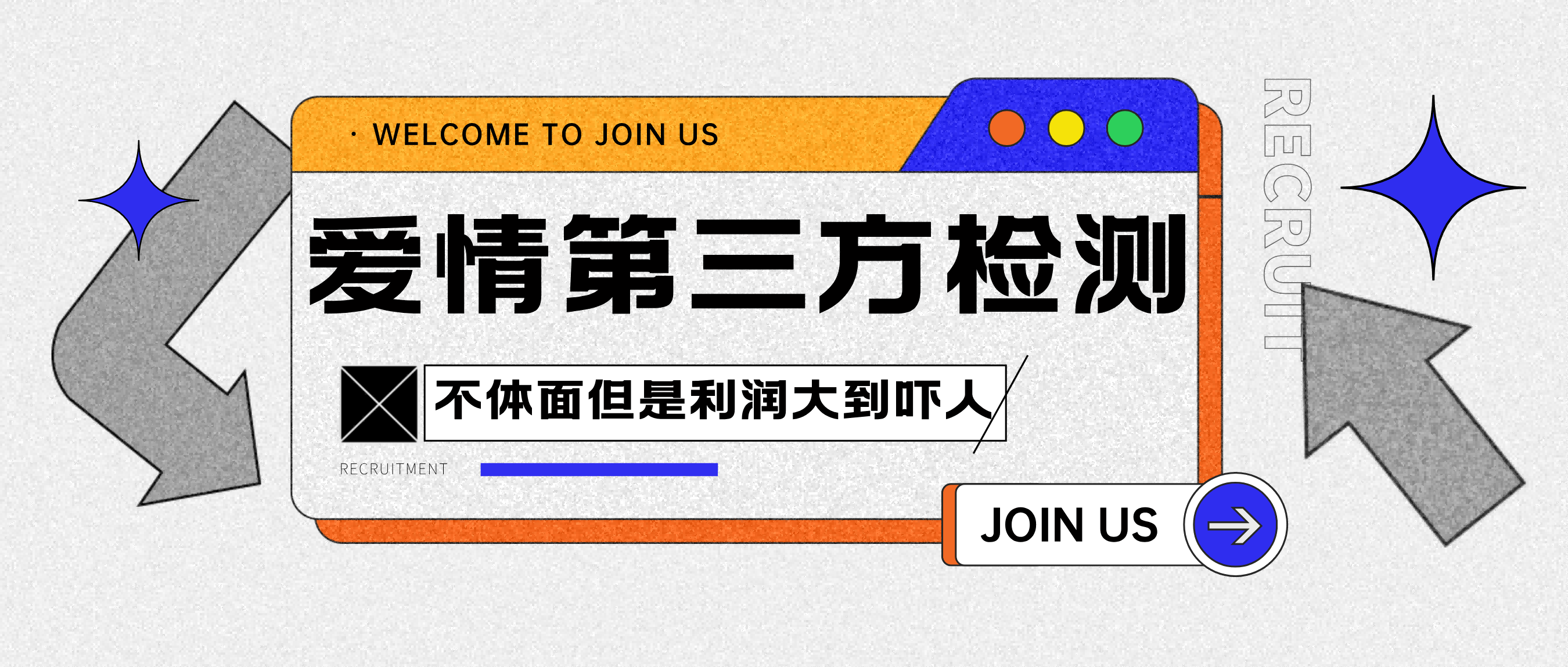 爱情检查官全网首发暴力小项目，绿色无风险，日稳定变现1000+51轻创基地-网创项目资源站-副业创业项目-电脑手机搞钱项目-网赚项目51轻创基地