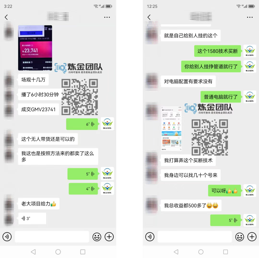 KS无人直播25年最新玩法,轻松月入1万+,一部手机搞定51轻创基地-网创项目资源站-副业创业项目-电脑手机搞钱项目-网赚项目51轻创基地