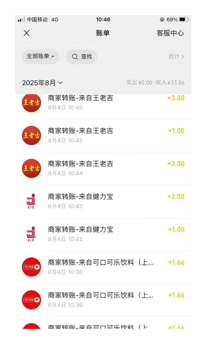 图片[2]51轻创基地-网创项目资源站-副业创业项目-电脑手机搞钱项目-网赚项目手机扫一下瓶盖，轻松日入200+51轻创基地-网创项目资源站-副业创业项目-电脑手机搞钱项目-网赚项目51轻创基地