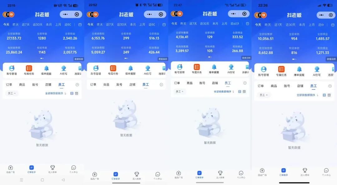 图片[2]51轻创基地-网创项目资源站-副业创业项目-电脑手机搞钱项目-网赚项目AI全自动快手带货项目，每日躺赚300+，轻松实现躺赚51轻创基地-网创项目资源站-副业创业项目-电脑手机搞钱项目-网赚项目51轻创基地